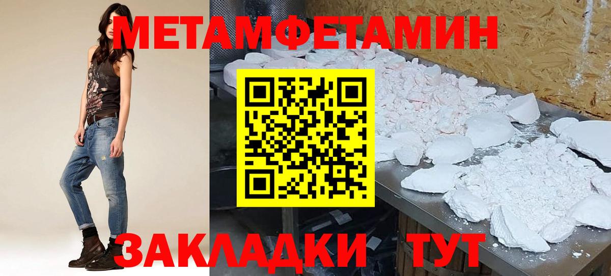 АМФ Розовый  Вход с VPN  Йошкар-Ола 