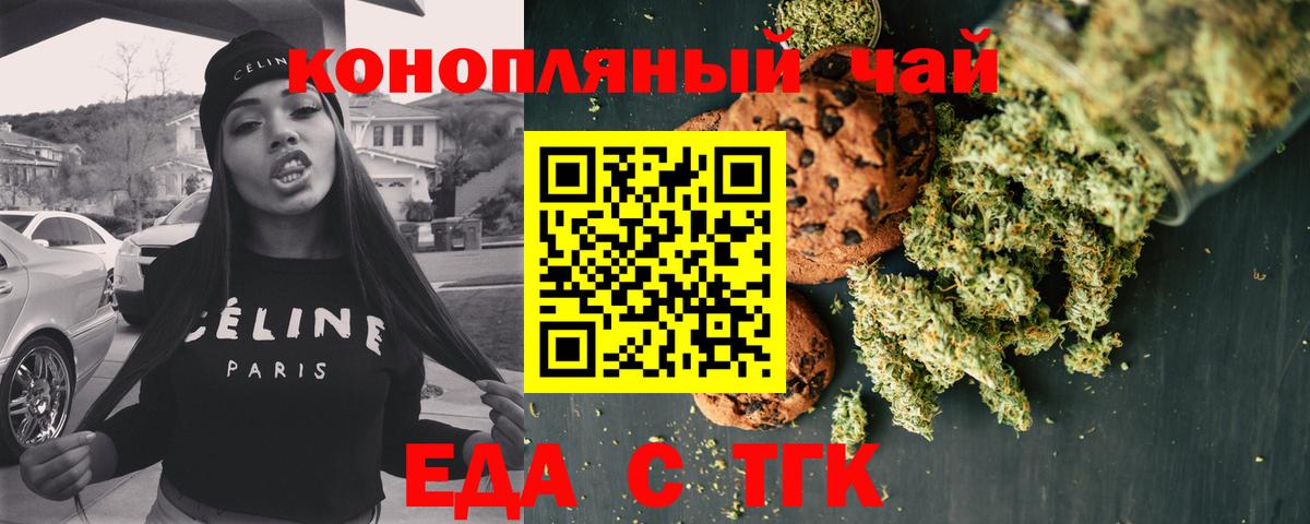 Cocaine  Лсд 25  Марихуана  МЕТ  Вход с VPN  Alpha PVP СК   Йошкар-Ола  Меф   Cocaine  Гашиш 