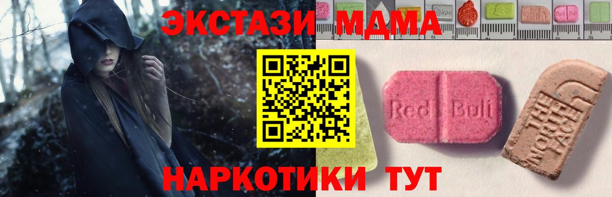 Экстази VHQ  ЭКСТАЗИ VHQ  Ecstasy  Йошкар-Ола  Вход с VPN 