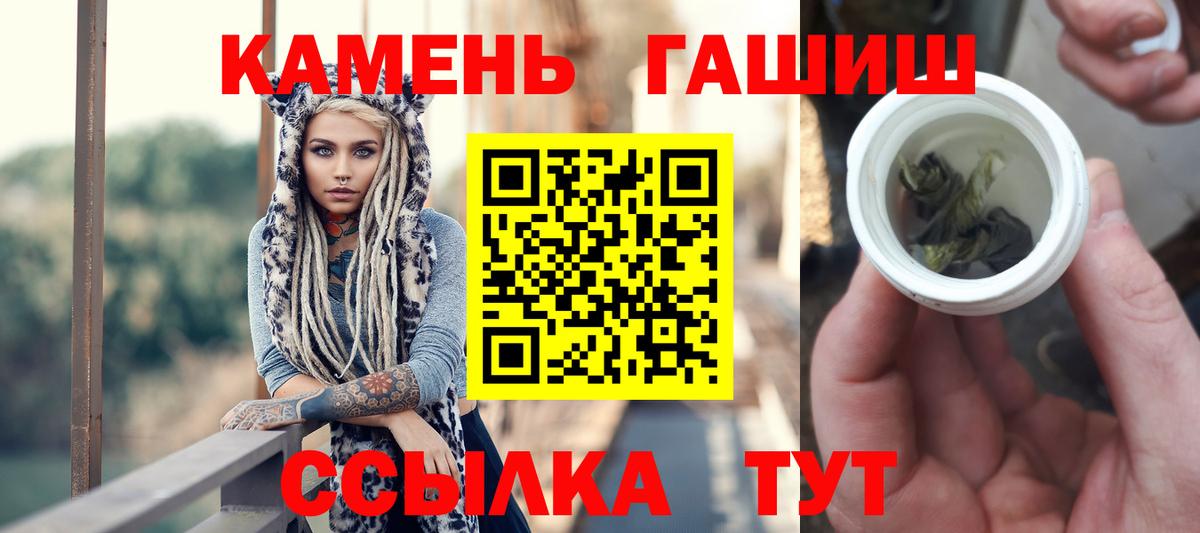 ГАШ гарик  Вход с VPN  Йошкар-Ола 