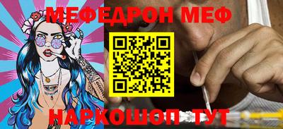 MESCALINE Ликино-Дулёво
