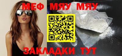 MESCALINE Ликино-Дулёво