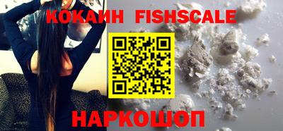 трава Ливны