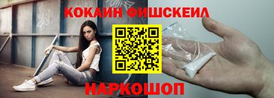 кокаин Лесосибирск