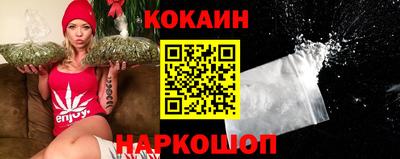 кокаин Лесосибирск