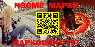 кокаин Лесосибирск