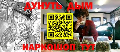 альфа пвп VHQ Малоярославец
