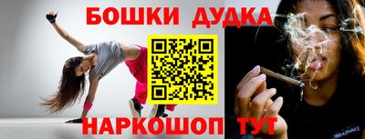 трава Ливны