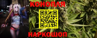 трава Ливны