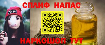 трава Ливны