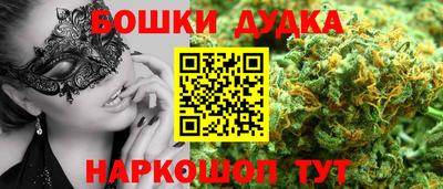 MESCALINE Ликино-Дулёво