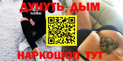 трава Ливны