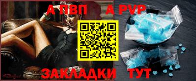 трава Ливны