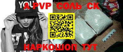 трава Ливны