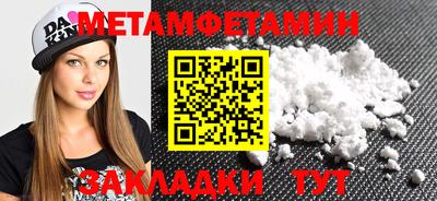 кокаин Лесосибирск