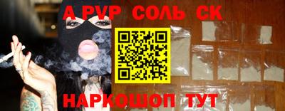 кокаин Лесосибирск