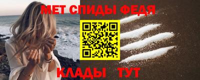альфа пвп VHQ Малоярославец