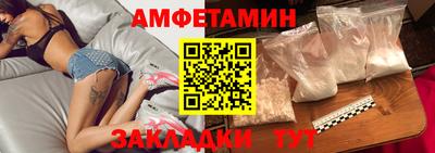 трава Ливны