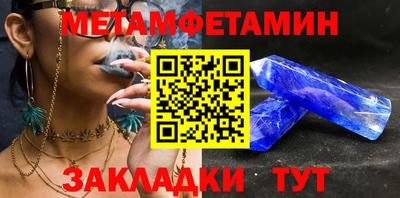 трава Ливны