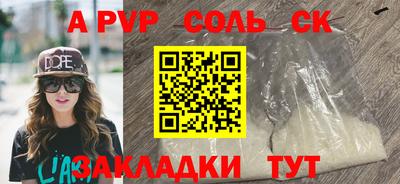 трава Ливны