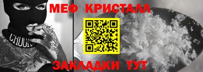 MESCALINE Ликино-Дулёво