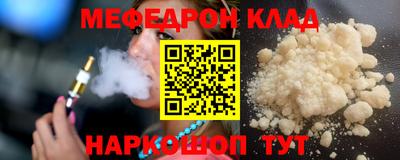 кокаин Лесосибирск