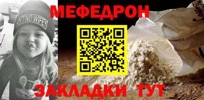 трава Ливны