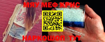 MESCALINE Ликино-Дулёво