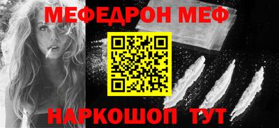 MESCALINE Ликино-Дулёво