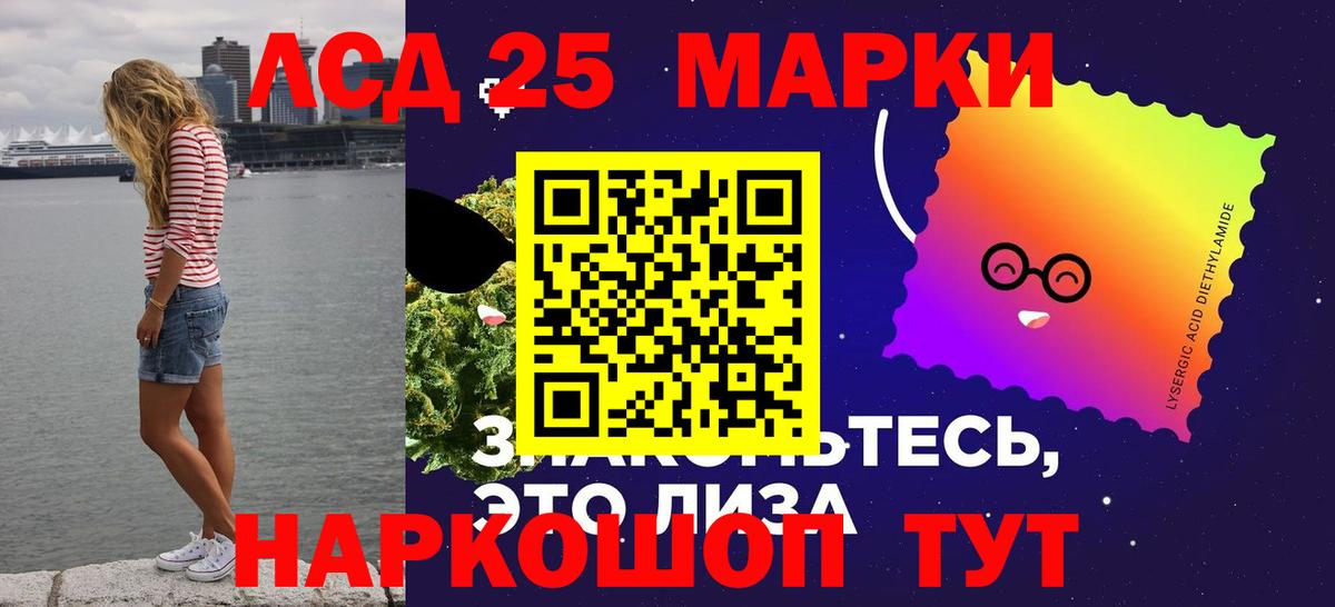 LSD-25 экстази ecstasy Йошкар-Ола