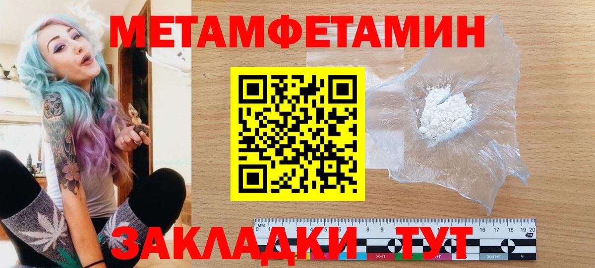 Йошкар-Ола  Первитин винт  Первитин винт  Вход с VPN 