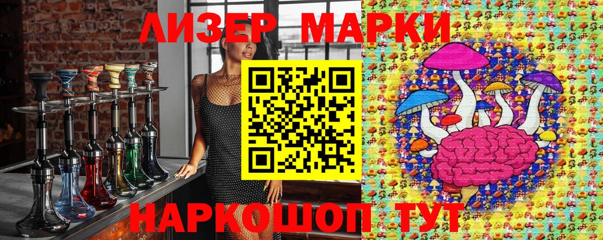 как найти закладки  Наркотические марки 1,8мг  Наркотические марки 1,8мг  Вход с VPN  Йошкар-Ола 