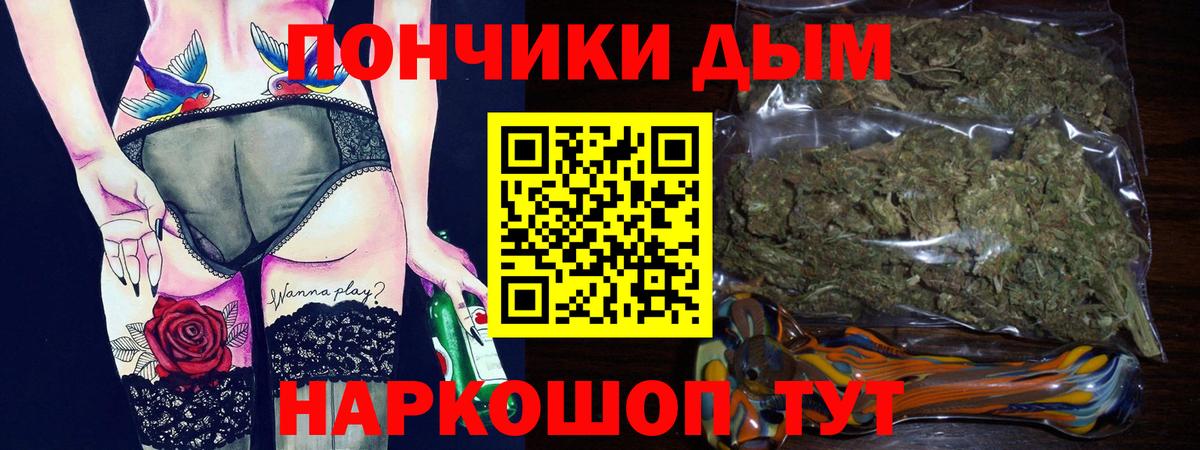 МАРИХУАНА MAZAR Йошкар-Ола