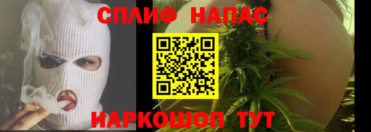 Канабис план  Вход с VPN  Каннабис планчик  Йошкар-Ола 